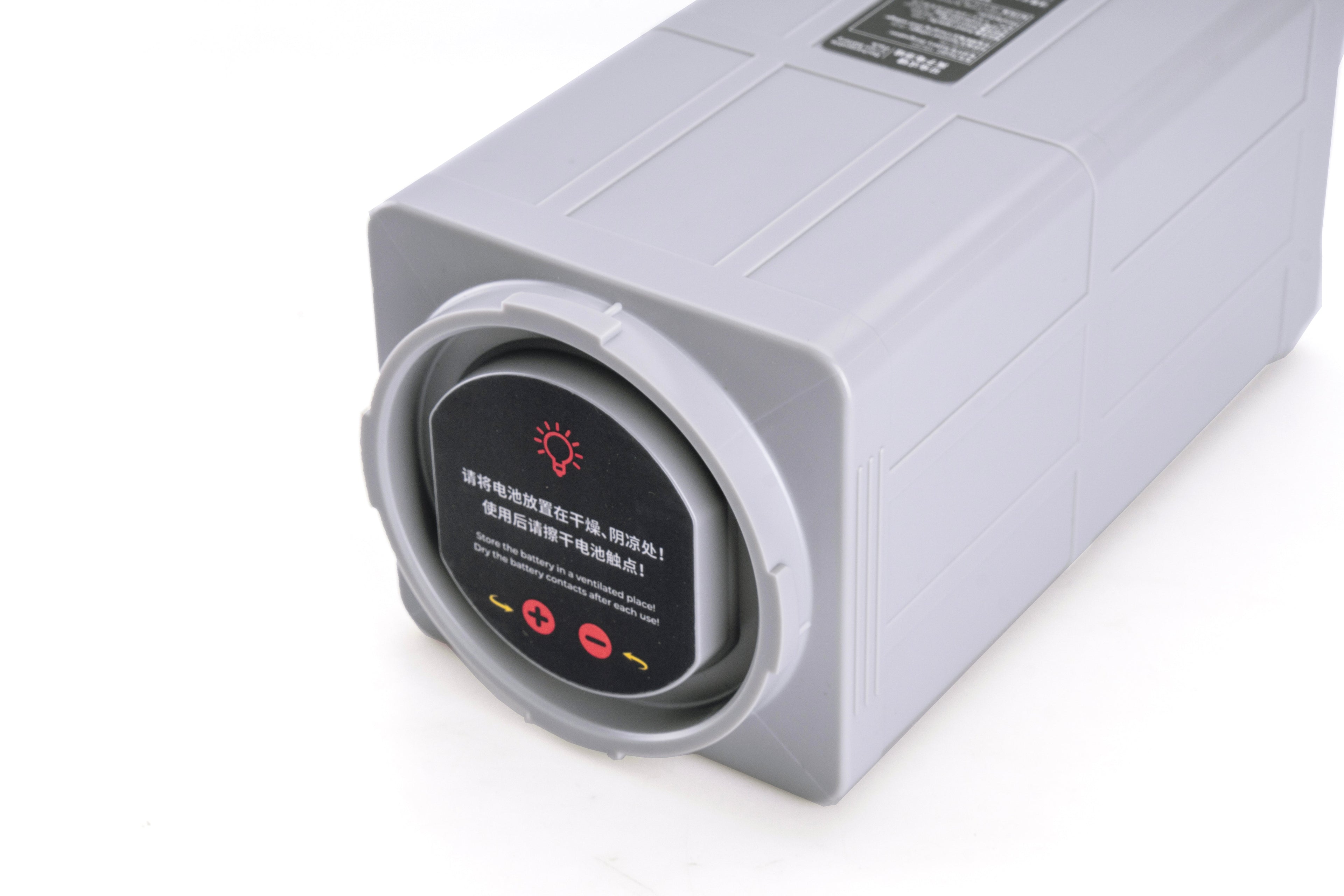 Vapor Battery 6